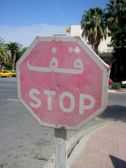 Stop Sign