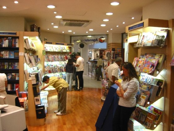 English Bookstore